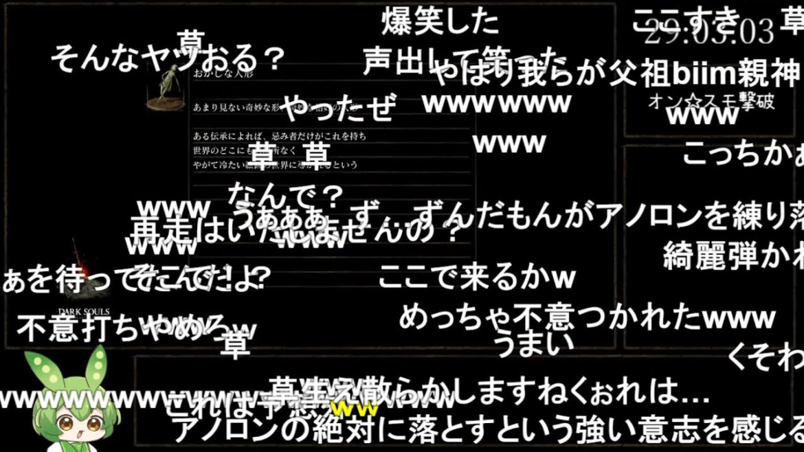 【コメ付き】セスタス RTA Any％ 45:57【ダークソウル】【ずんだもん】
