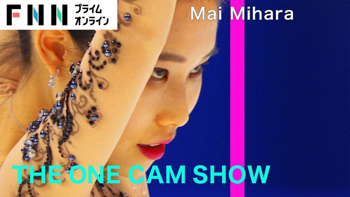 『THE ONE CAM SHOW』 三原舞依 女子2位 【全日本フィギュアスケート選手権2022】