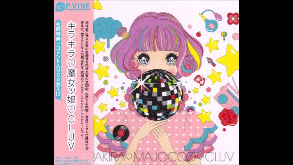 ラムのラブソング - 加護亜依