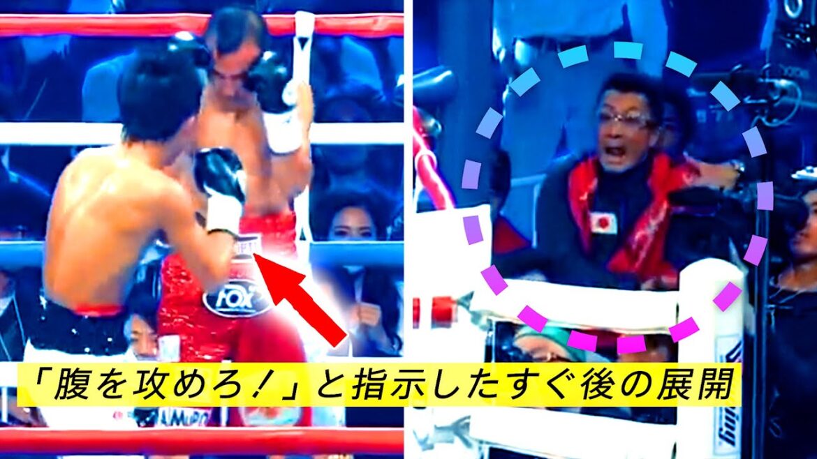 井上尚弥のKOシーンを分析したら、とんでもない事に気付いた！