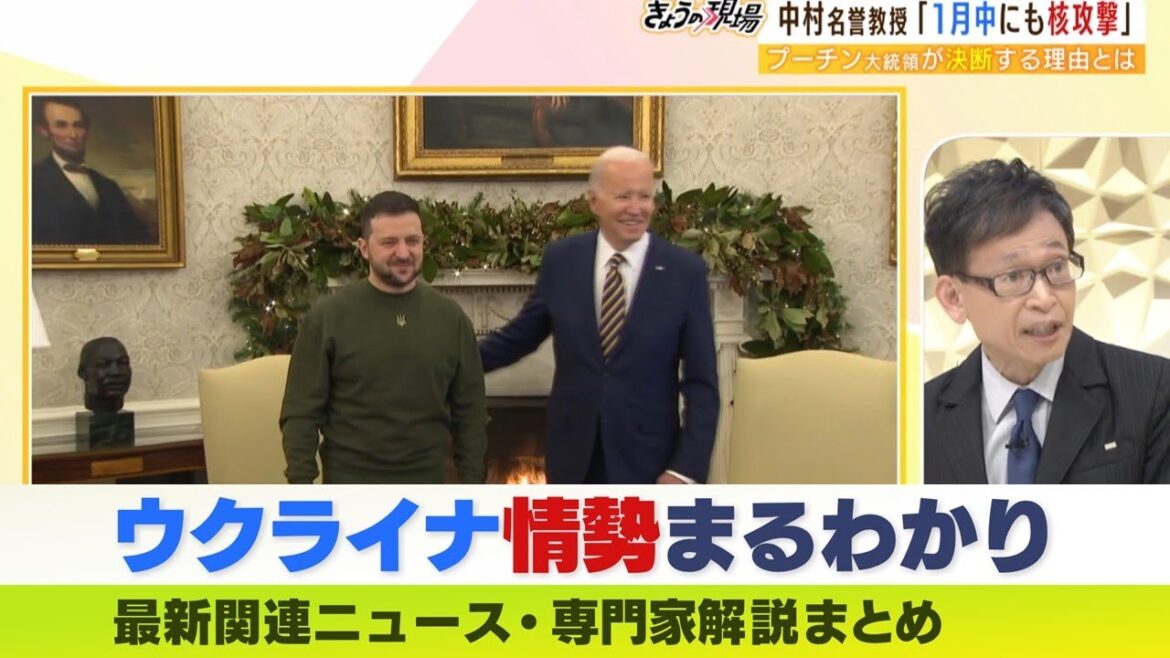 【LIVE】ロシア国内で「反戦機運」高まる…プーチン離れが加速か「核攻撃の準備にとりかかれ」一方ウクライナの訪米は"ゼレンスキー疲れ"の打開？【専門家解説まとめ】