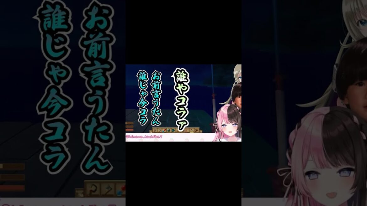 小ボケ連打【切り抜き】#ヘンディー #英リサ #橘ひなの ＃ぶいすぽ #shorts