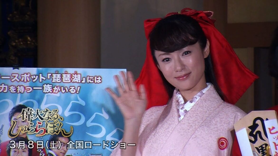 深田恭子『偉大なる、しゅららぼん』大ヒット祈願！