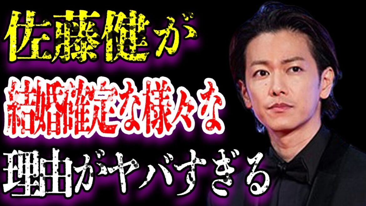佐藤健が綾瀬はるかと結婚確定と言われる数々の理由に驚きを隠せない…「るろうに剣心」で主演を務めたことでも有名な俳優の豪華すぎる歴代彼女がヤバすぎた…