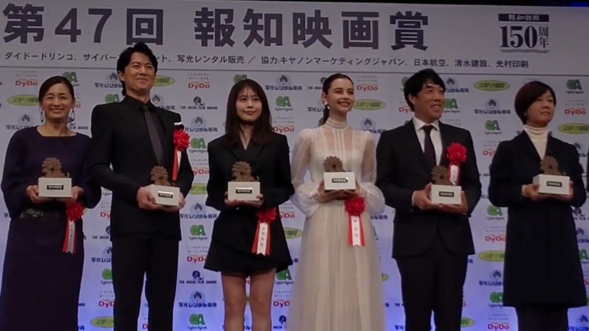 「第４７回報知映画賞」華やかに開催