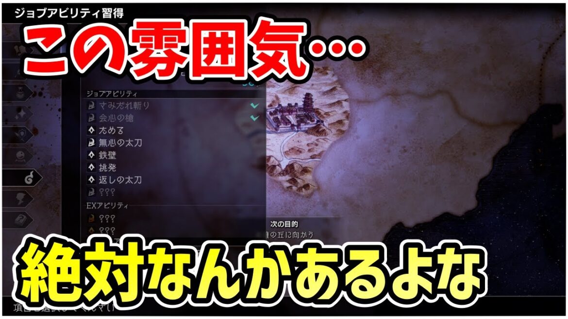 トレーラ映像では"まだ"明かされていない重要情報も判明!? 公式Twitterの更新情報でわかった"2"の魅力を全部見ていく!! Part.2【オクトパストラベラーⅡ】