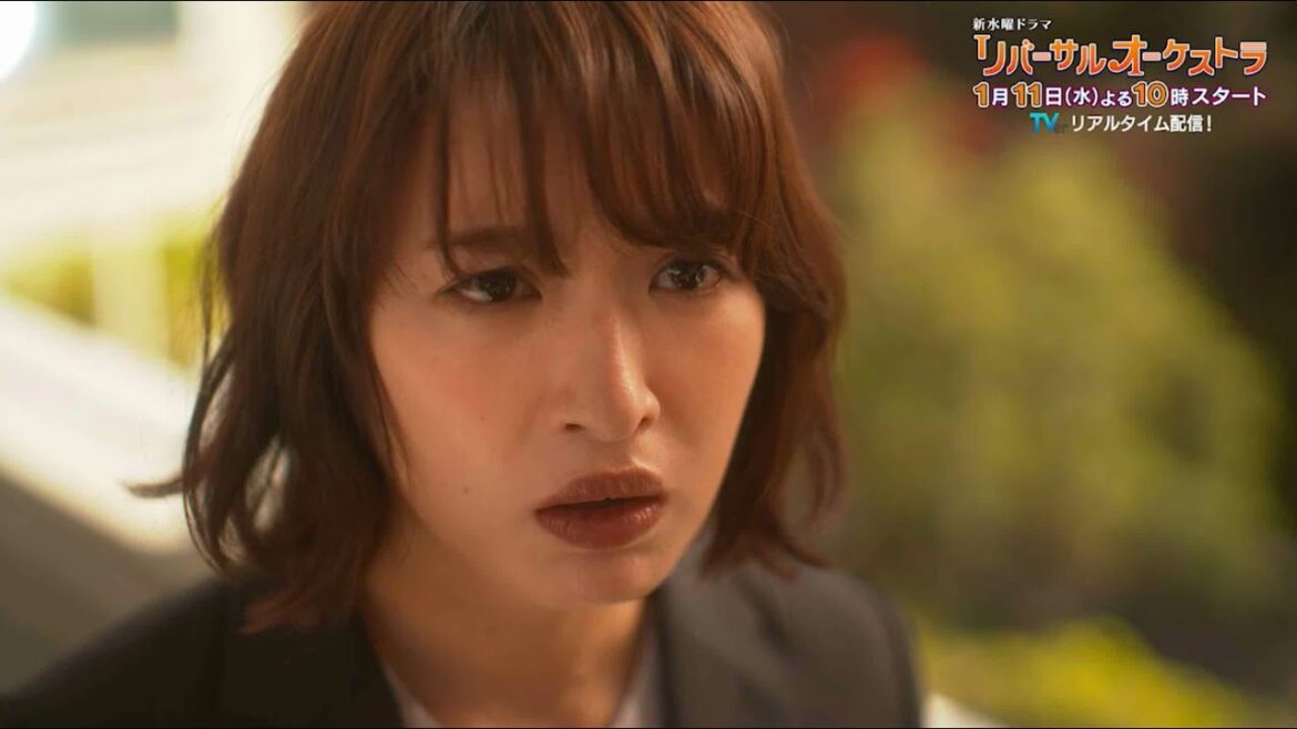 【主演・門脇麦/田中圭】『リバーサルオーケストラ』60秒PR公開!1月11日(水)夜10時スタート!【新水曜ドラマ】 【主演・門脇麦/田中圭】『リバーサルオーケストラ』60秒PR公開!1月11日(水)夜10時スタート!【新水曜ドラマ】