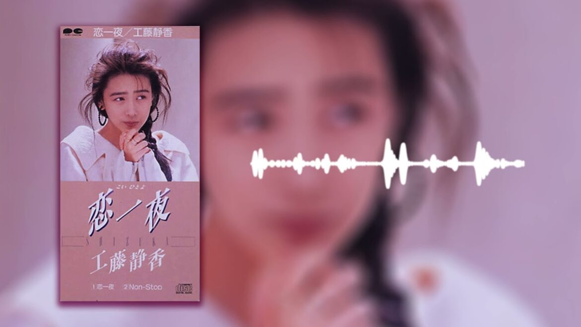 工藤静香 / 恋一夜［Official Video］