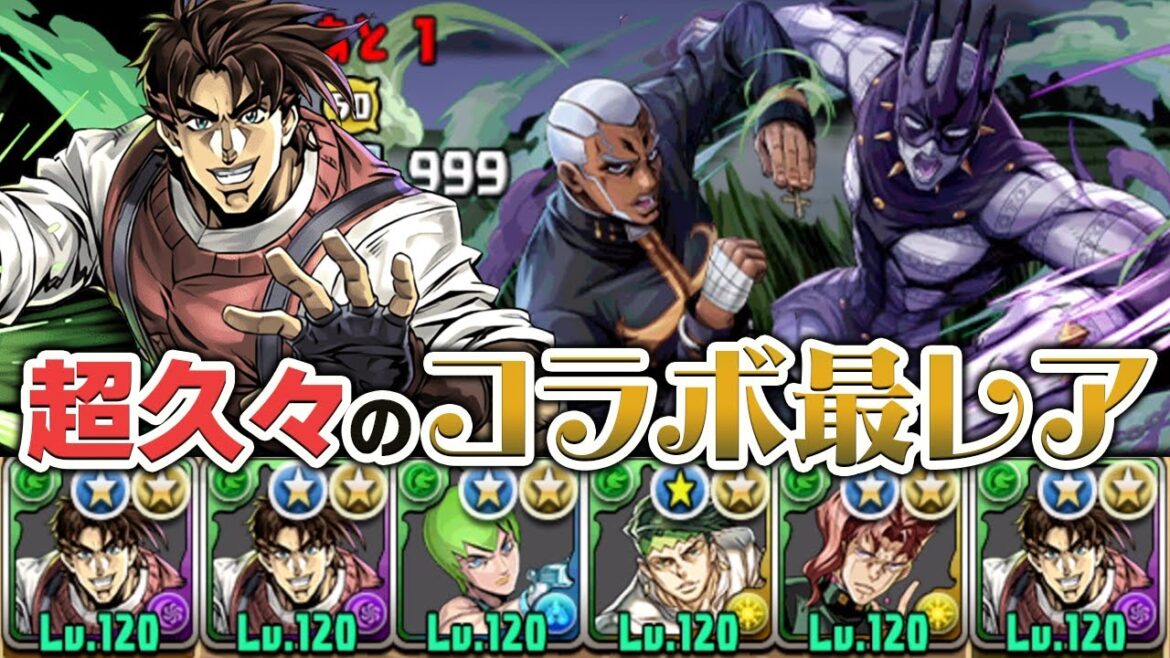 木属性ジョジョコラボキャラだけでエンリコ・プッチ降臨に挑んだ結果…!?【パズドラ】 木属性ジョジョコラボキャラだけでエンリコ・プッチ降臨に挑んだ結果…!?【パズドラ】