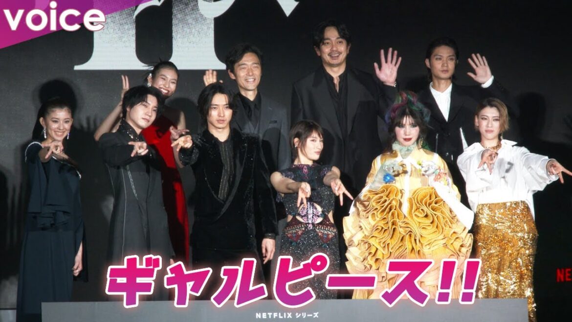 桜田通にあわせて山﨑賢人＆土屋太鳳＆三吉彩花＆朝比奈彩がギャルピース！：Netflixシリーズ『今際の国のアリス』シーズン2 配信記念イベント（登場からフォトセッション）