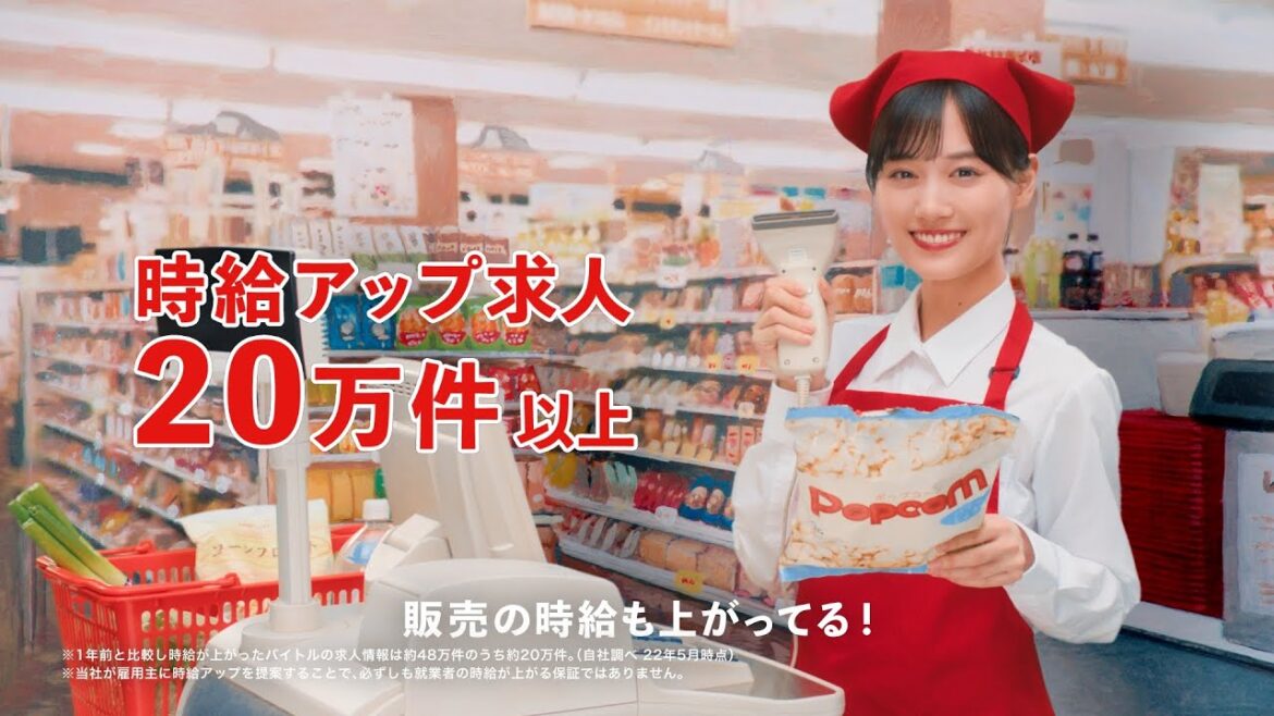 バイトル6秒ムービー_販売篇（山下美月さん）