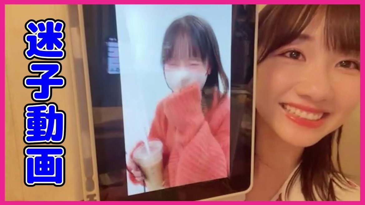 【AKB48】日テレ内で迷子になった動画を新調したiPadで披露する【柏木由紀】