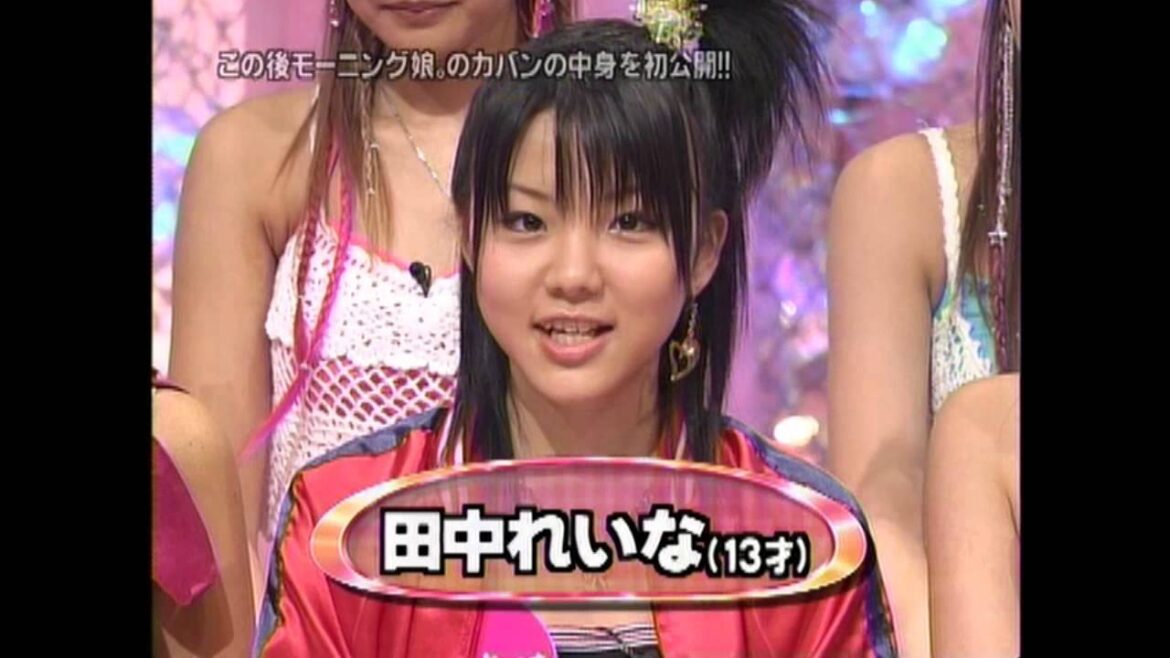 田中れいな　13歳デス！