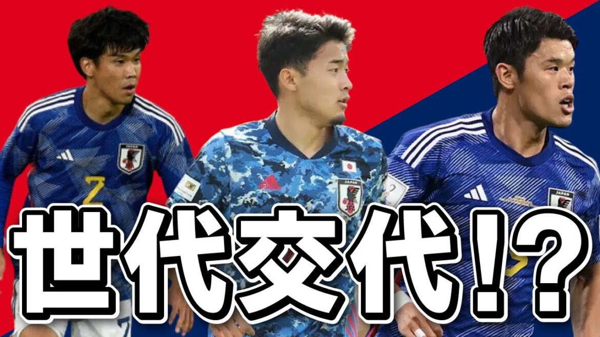菅原由勢選手！日本代表右SB世代交代なるか？酒井宏樹？山根視来？