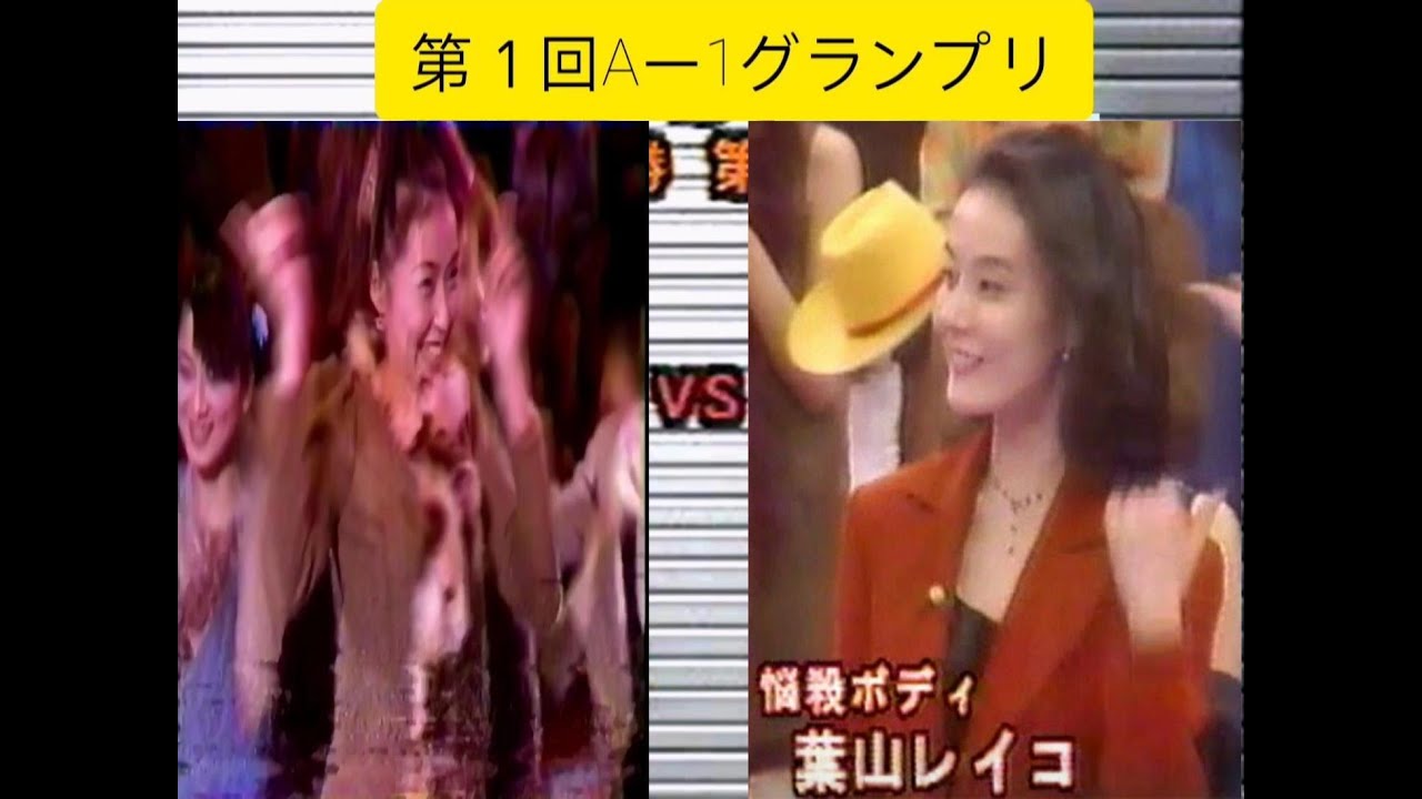 シェイプUPガールズ 梶原真弓VS葉山レイコ あっちむいてホイ - WACOCA NEWS