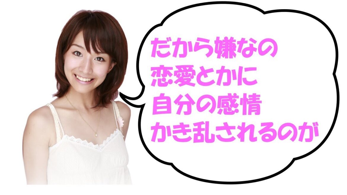 田中みな実 「だから嫌なの 恋愛とかに自分の感情かき乱されるのが」 ゲスト 福田彩乃 田中みな実 「だから嫌なの 恋愛とかに自分の感情かき乱されるのが」 ゲスト 福田彩乃