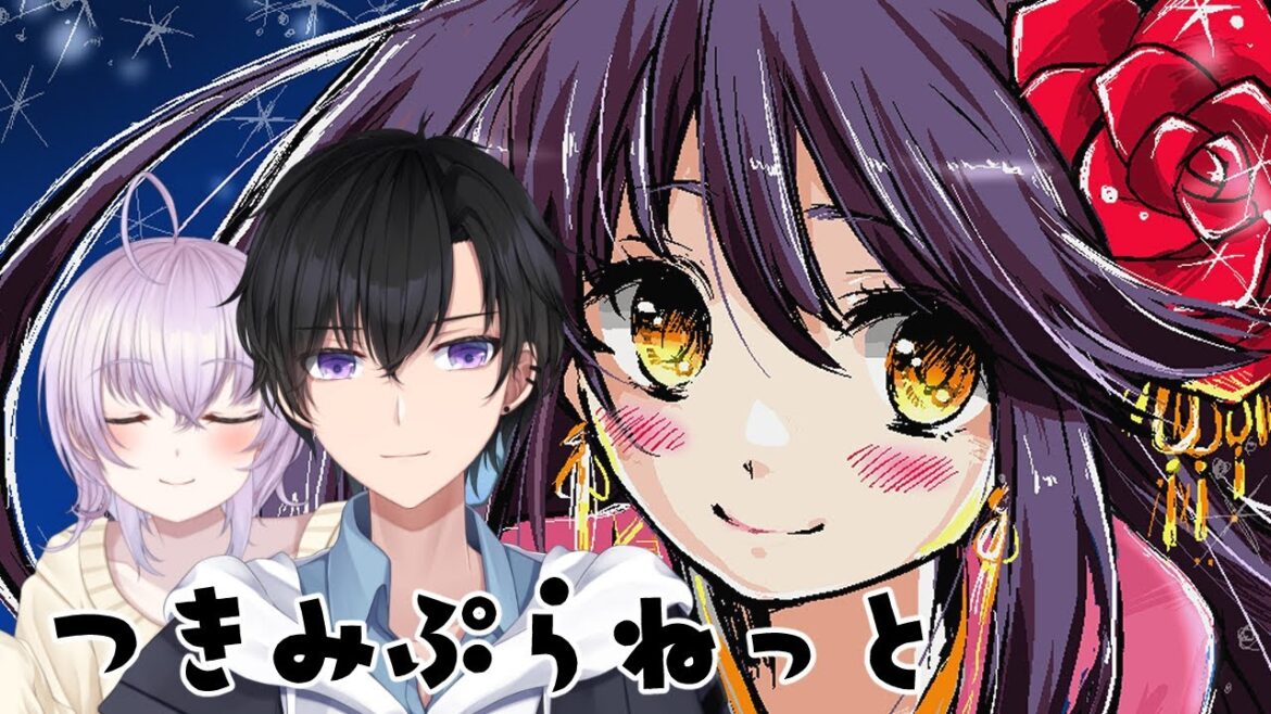 【メンヘラフレシアFA】TRUEEND…彼女は幸せだったのかな？/初見でつきみぷらねっと【ふたたま夕途レイナ/Vtuber】