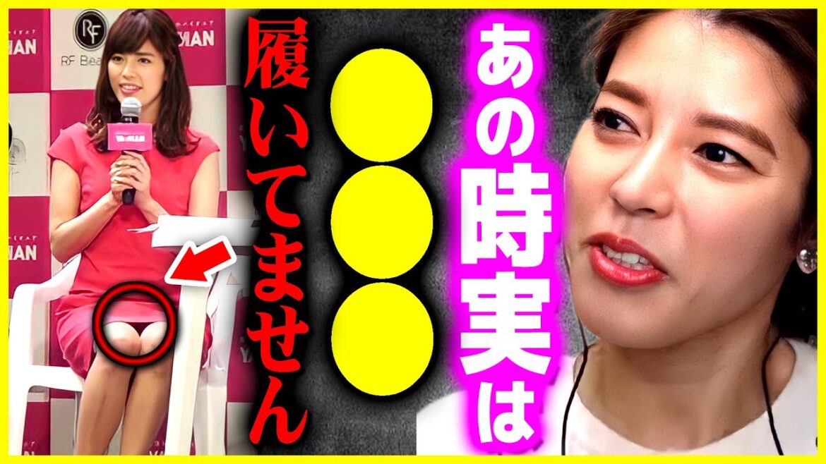 【神田愛花】NHKの女子アナは履いてない人多いですよ【 質問ゼメナール ひろゆき切り抜き 2ちゃんねる 思考 hiroyuki 】
