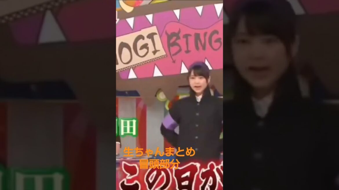 元乃木坂 生田絵梨花まとめ