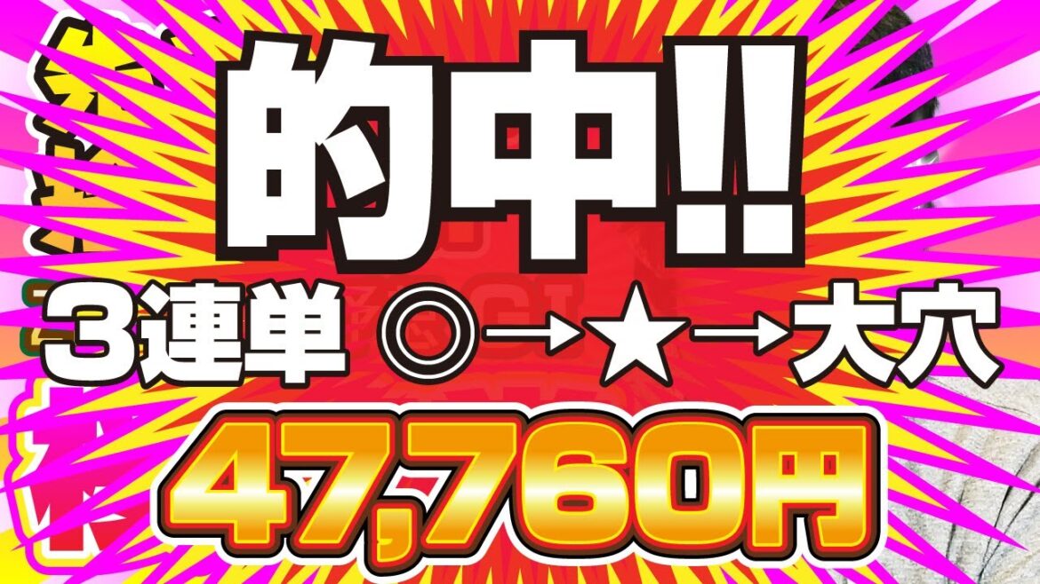 【的中！】【競馬予想】 2020 桜花賞　先入観を捨てろ！