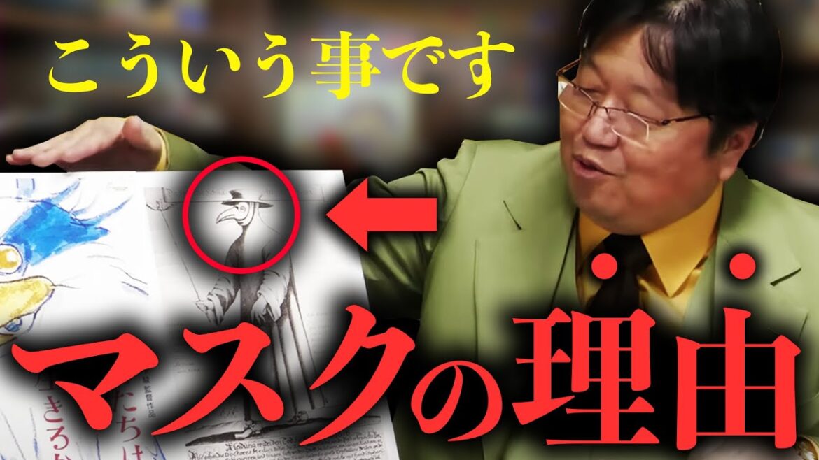 【君たちはどう生きるか】ナウシカの世界が〇〇をしないと生きていけない世界になるまで。【岡田斗司夫 / 切り抜き / サイコパスおじさん】
