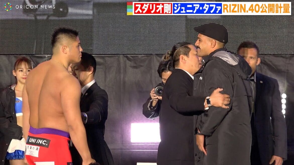 【RIZIN.40】スダリオ剛、対戦相手の握手拒否で一触即発！スタッフに制止され会場ざわめく　『RIZIN.40』公開計量