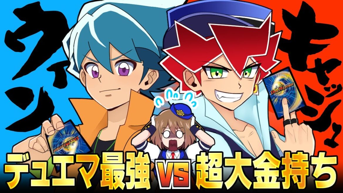 【コラボ】全てがカードバトルで決まる世界になるとどうなるのか？