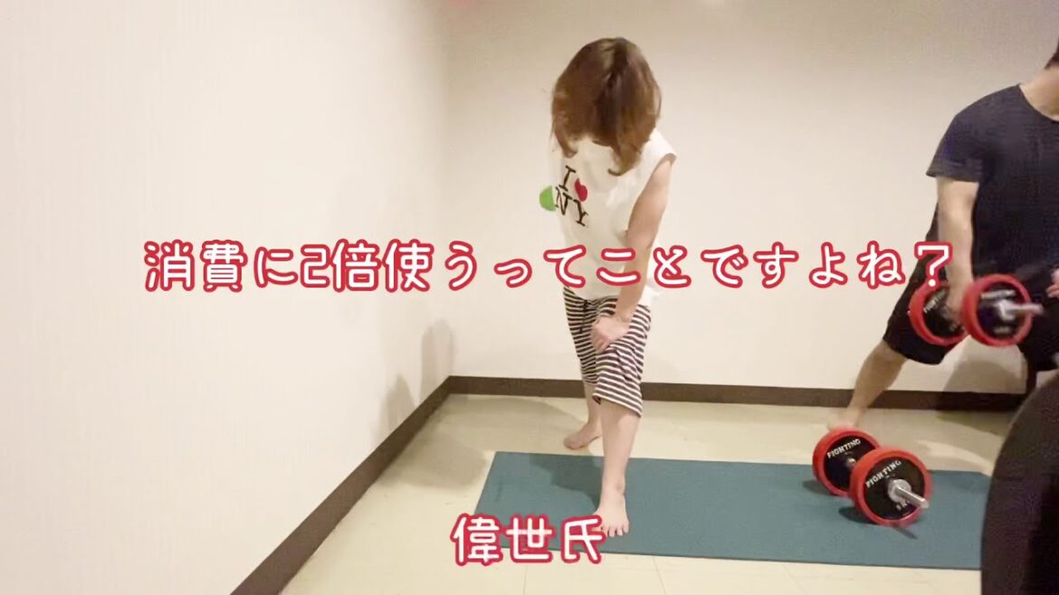 【モデル女優シリーズ】中村アン様のような健康的な美ボディーになる❣️【#夫婦トレ 32】