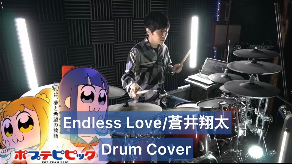 【ポプテピピック２期OP】Endless Love ドラム叩いてみた 【蒼井翔太】【Drumcover】