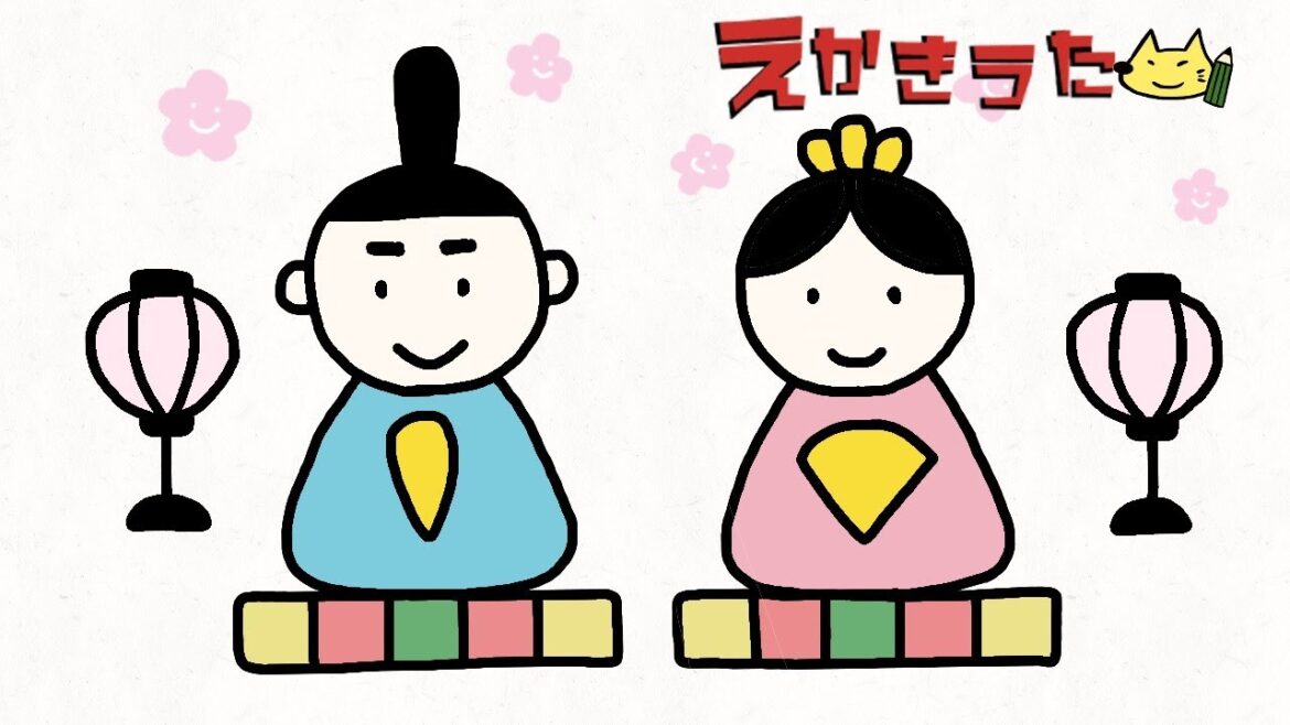 えかきうた　ひな祭り