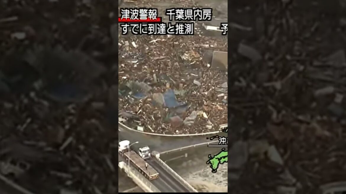 人が飲み込まれる瞬間 東日本大震災津波地震ライブ5 JAPAN earthquake TUNAMI LIVE #shorts #日本全国地震に備えるCH #地震ライブ 人が飲み込まれる瞬間 東日本大震災津波地震ライブ5 JAPAN earthquake TUNAMI LIVE #shorts #日本全国地震に備えるCH #地震ライブ