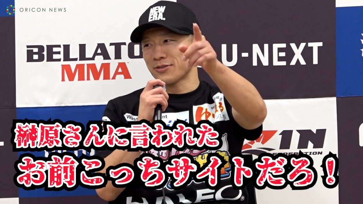 【RIZIN.40】堀口恭司、ベラトール軍として扇久保に勝利するも自虐で大爆笑！？ 『RIZIN VS Bellator全面対抗戦』試合後インタビュー