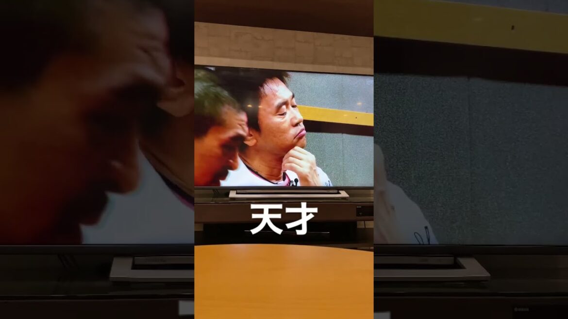 #ダウンタウン #松本人志 #浜田雅功 #松ちゃん #浜ちゃん #short