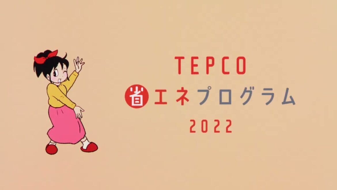 2022-2023冬　CM　省エネプログラム促進篇