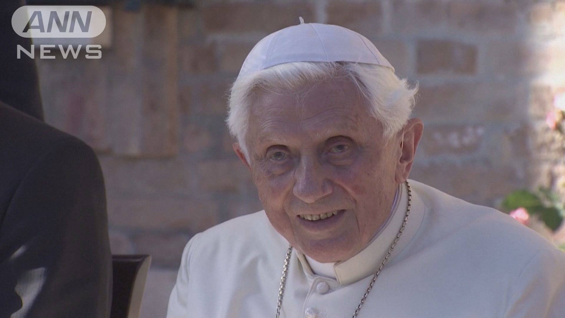 前ローマ教皇ベネディクト16世が死去 95歳 バチカン公式メディア News WACOCA JAPAN People, Life