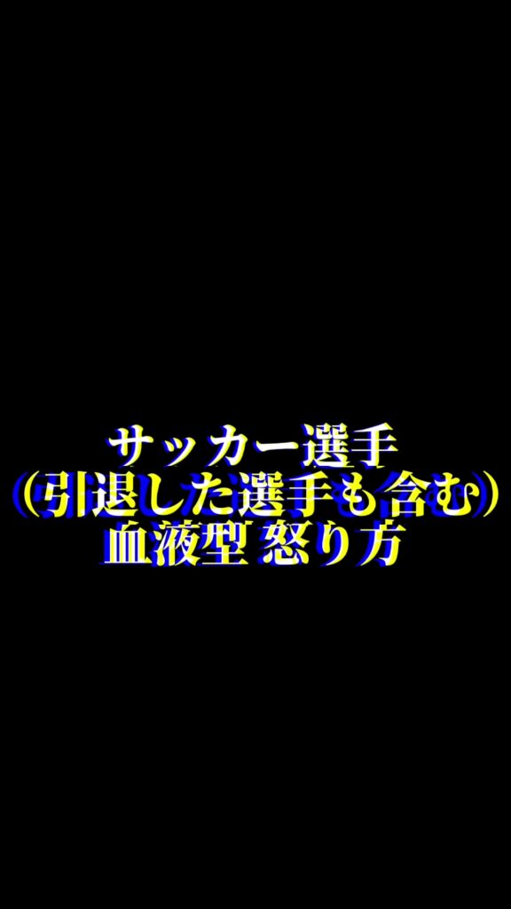 鎌田めっちゃあってる#日本代表 #サッカー日本代表 #谷口彰悟 #鎌田大地 #田中碧 #前田大然 #三笘薫 #川島永嗣 #吉田麻也 #内田篤人 #大島僚太 #...