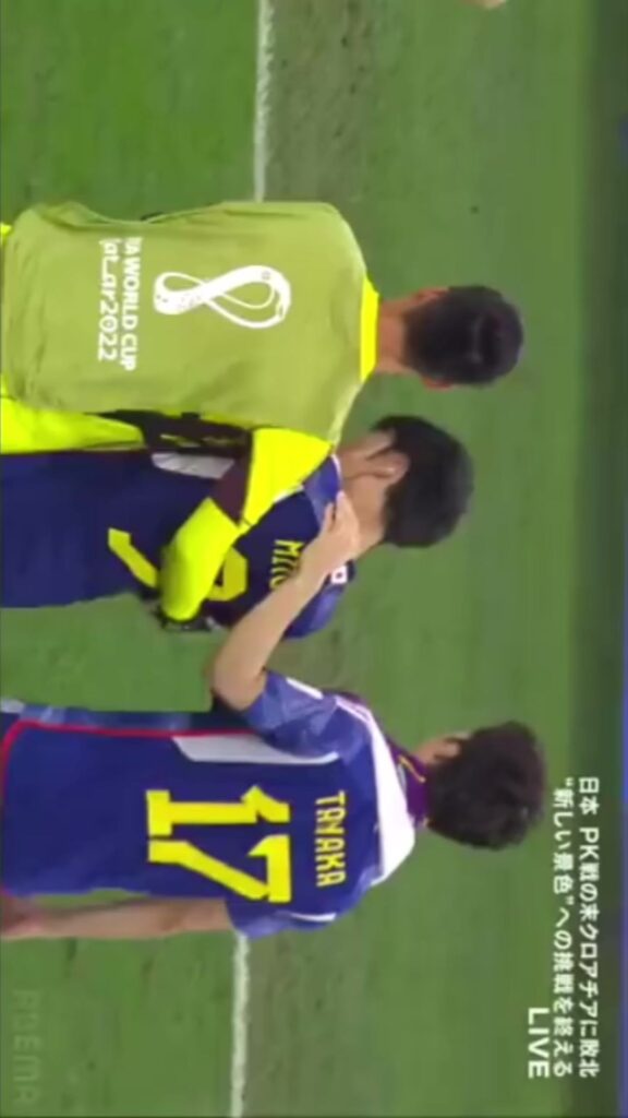 サッカーが大好きなです。特にサッカー日本代表の選手が大好き 4年間練習本当にお疲れ様 #サッカー日本代表 #サッカー #三苫薫 #田中碧 #堂安律 #前田大然...