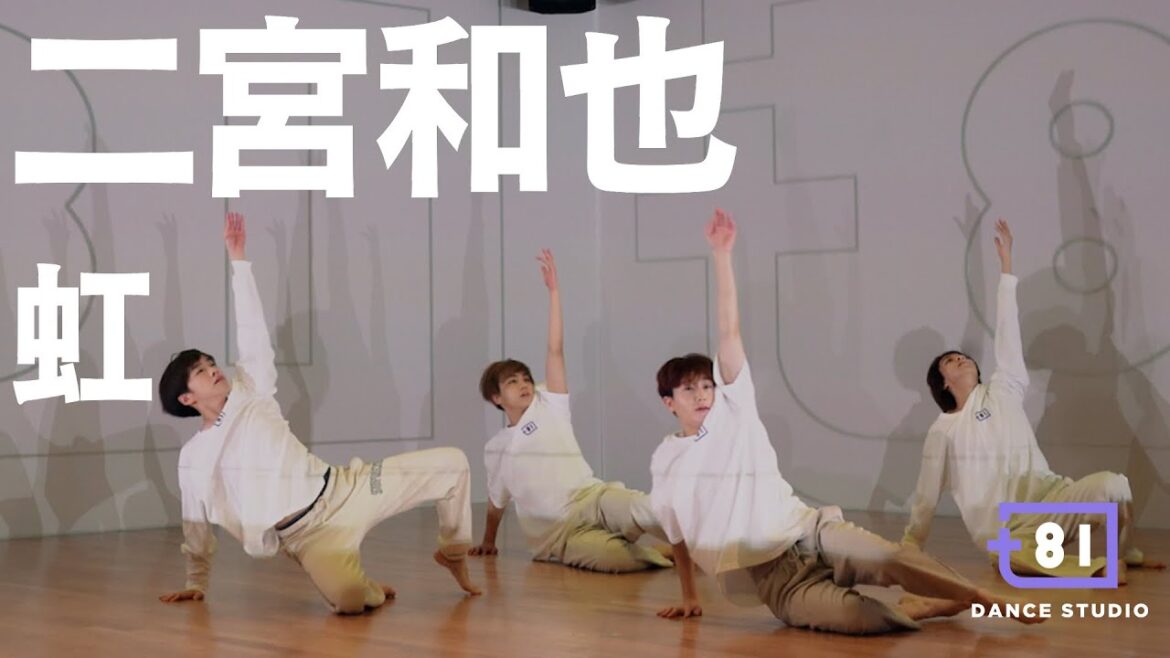 [+81 DANCE STUDIO] 二宮和也 - 虹 / Performed by Johnnys' Jr.