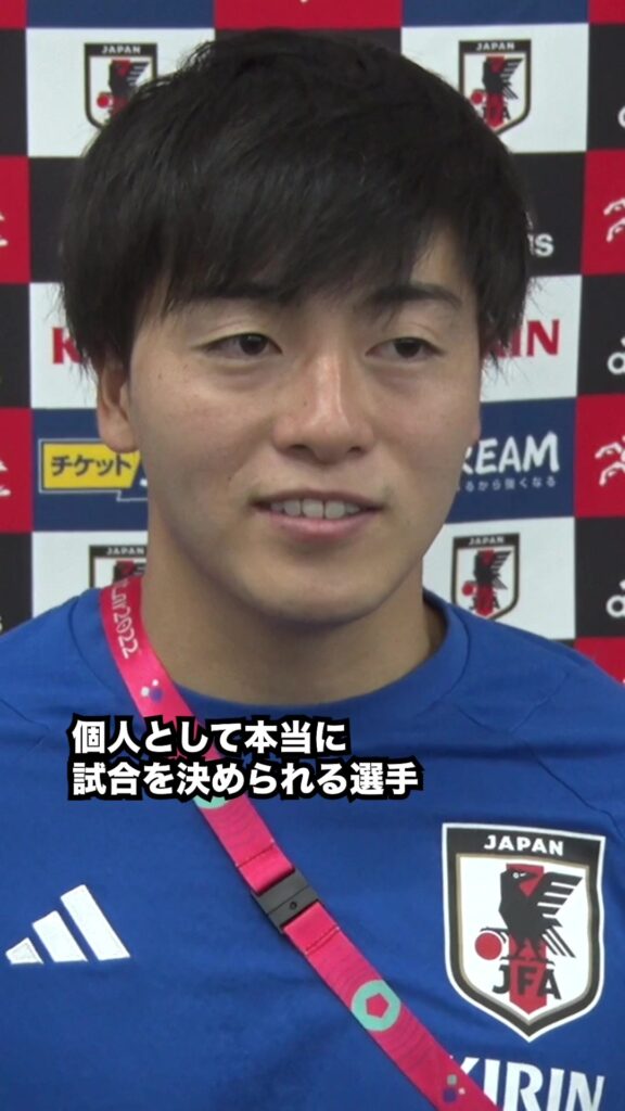 4年後の相馬選手に期待することを教えてー！ #サッカー日本代表 #worldcup2022 #FIFAWorldcup #相馬勇紀  ♬ オリジナル楽曲 - ...