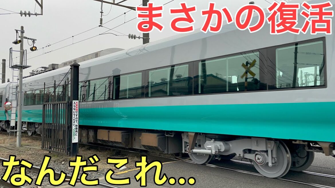 9年ぶりに復活する特別な色をした特急が想像以上に本気だった 9年ぶりに復活する特別な色をした特急が想像以上に本気だった