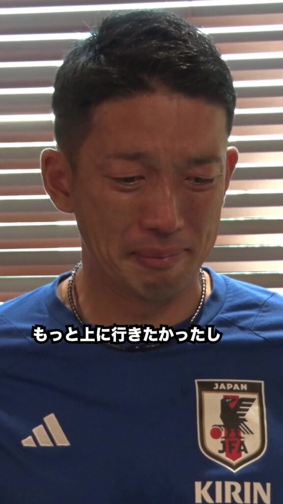 権田選手がチームみんなへの感謝を話すインタビュー！ #サッカー日本代表 #worldcup2022 #FIFAWorldcup #権田修一  ♬ オリジナル楽...