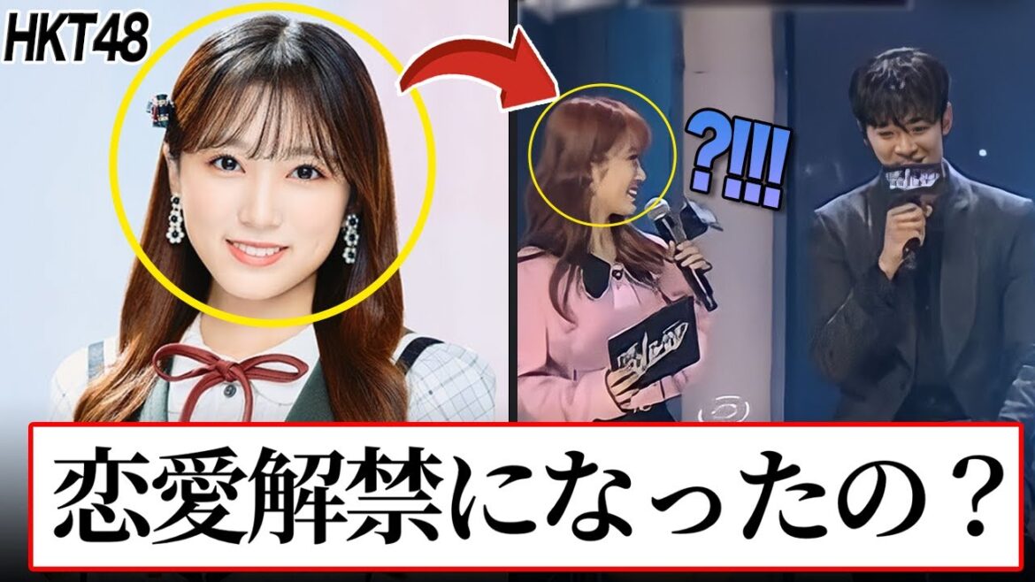 HKT48を卒業した奈子に心配の声が集まっている理由...SF9ロウンのスキンシップ［IZ*ONE/SF9］