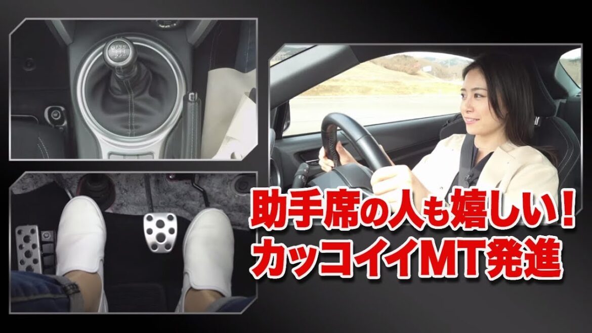 MTの運転テクニック！発進時のシフトチェンジ
