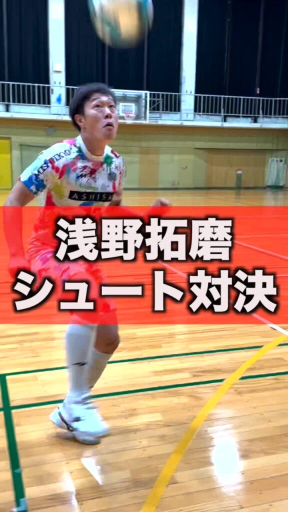 浅野拓磨選手が決めてくれる！！日本代表を応援しよう！#あしざるFC #ワールドカップ #浅野拓磨  ♬ Dreamers [Music from the FI...