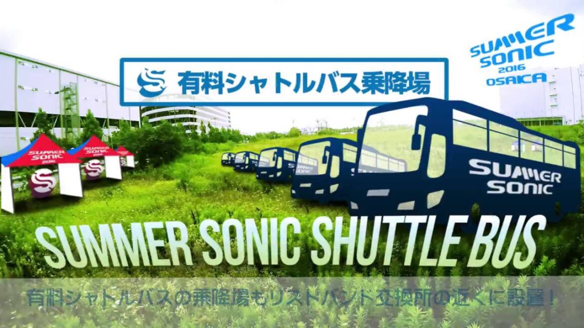 SUMMER SONIC 2016 OSAKA サマーソニック2016大阪会場案内