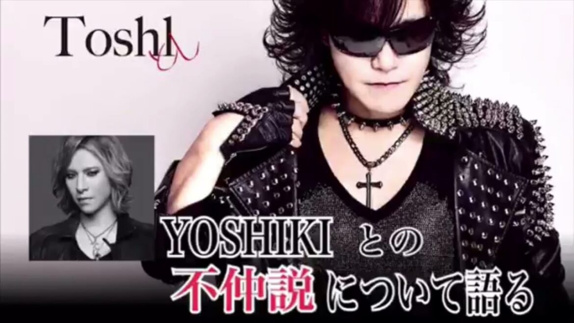 Toshl、YOSHIKIとの不仲説について語る