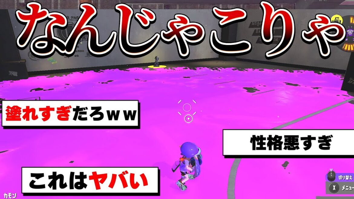 Twitterでフェスの「ある武器」がヤバいと話題に・・・【スプラトゥーン3】【初心者】