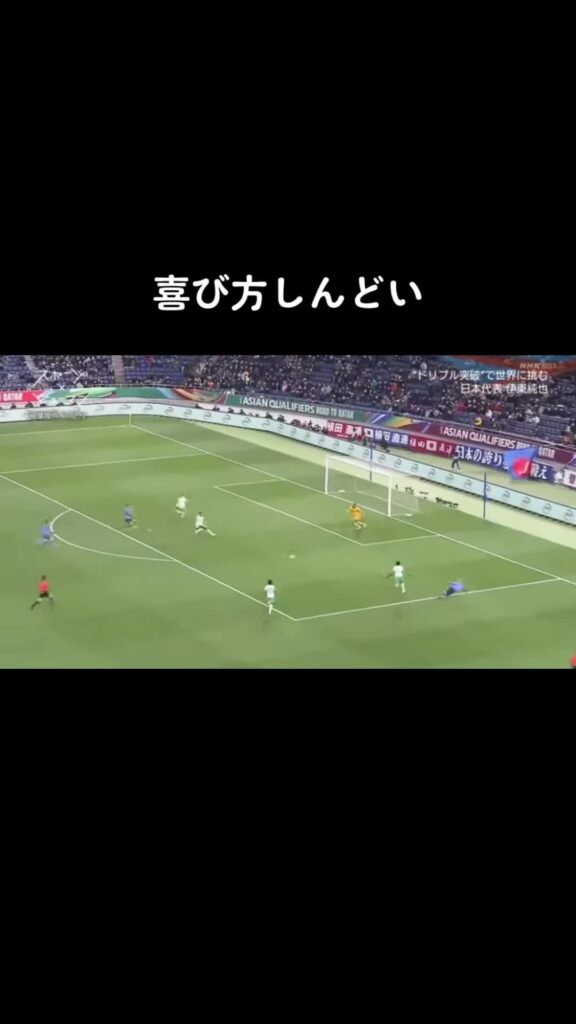 腕の動きが新生児でかわいい#サッカー #伊東純也 #ワールドカップ #日本代表 #アジア最終予選  ♬ オリジナル楽曲 - 煌 - 煌...