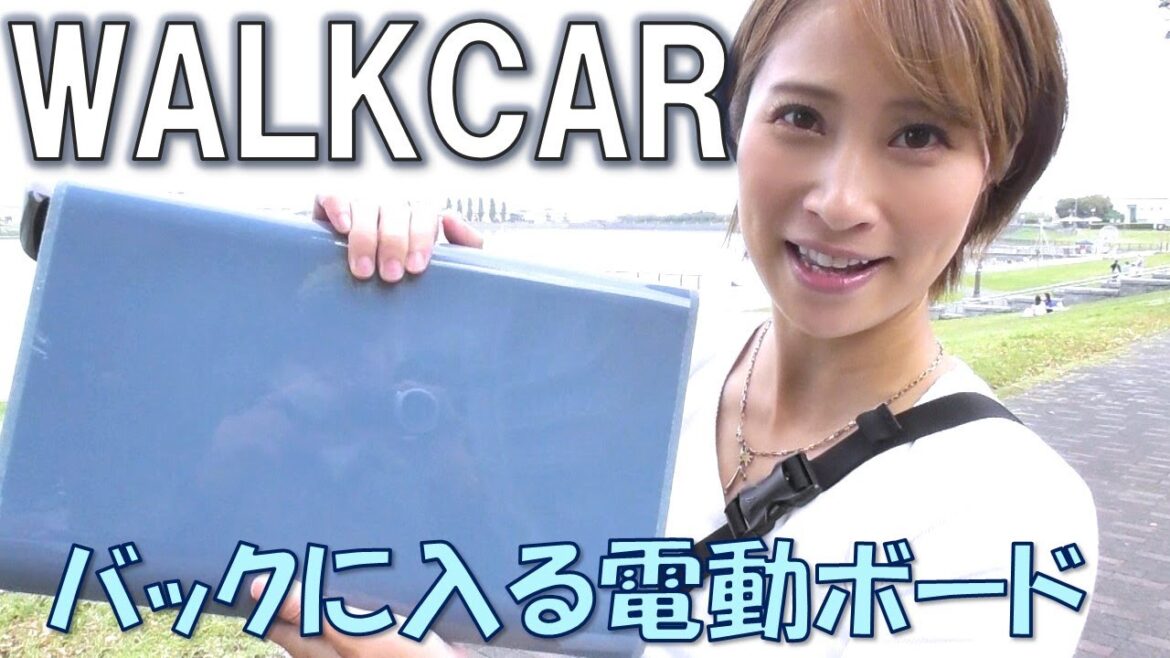 WALKER☆バックに入る電気自動車に乗ってみた！！