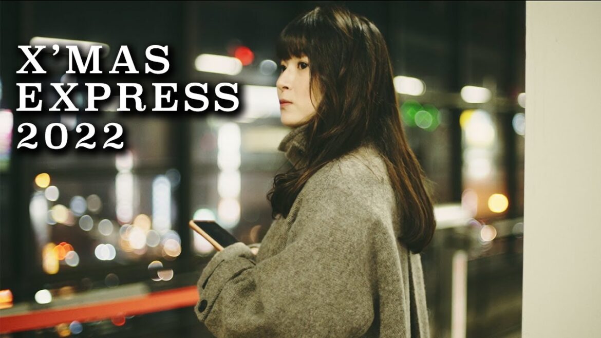Xmas Express 2022 クリスマスエクスプレス　CM オマージュ JR東日本